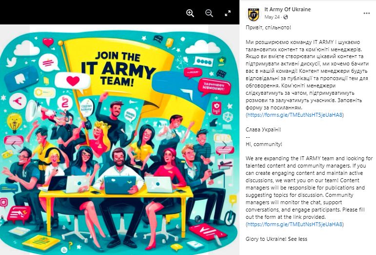 Ukraine it army hackers