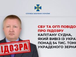 Ukraine has opened its first war-crime case against a ship captain for carrying off its stolen grain. Source: SBU